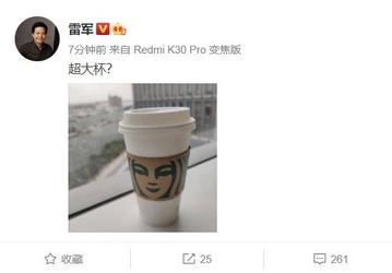 Глава Xiaomi намекнул на новый флагманский смартфон