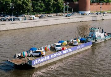 Яндекс.Драйв заработал в Сочи