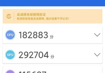 Xiaomi Mi 10 Pro Plus взорвал рейтинг AnTuTu