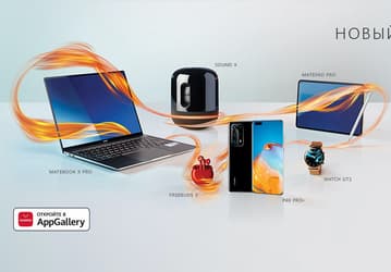 Huawei уронила российские цены на смартфоны и другие устройства
