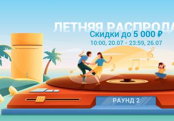 Xiaomi снизила цены на смартфоны в России