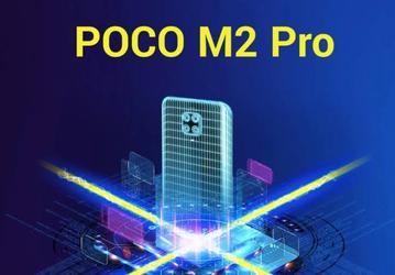 Самый дешёвый Poco. Стала известна примерная цена новой модели M2 Pro