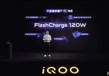 От 0 до 50% за 5 минут. Представлена 120-ваттная зарядка для смартфонов Iqoo