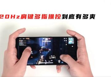 144/240/320 Гц в игровом смартфоне Nubia Red Magic 5S