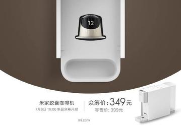 Xiaomi порадует кофеманов дешёвой кофемашиной Mijia Capsule Coffee Machine