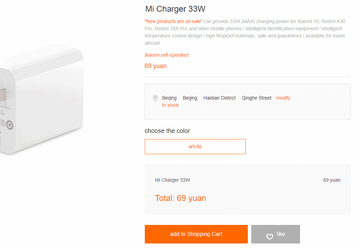 Xiaomi выпустила 10-долларовое быстрое зарядное устройство