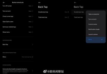MIUI 12 берет лучшее у iOS 14. В прошивке появилась функция «постучи по смартфону, чтобы сделать скриншот»
