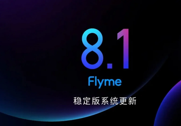 Бета-версия Flyme 8.1 доступна для Meizu 16th, 16th Plus, 16s и 16s Pro