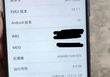 Новый Huawei лишен отверстий в экране. Так выглядит Huawei Enjoy 20