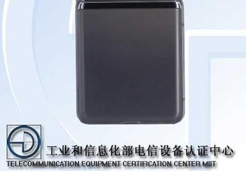 Первая гибкая раскладушка на SoC Snapdragon 865+. Спецификации Samsung Galaxy Z Flip 5G рассекречены