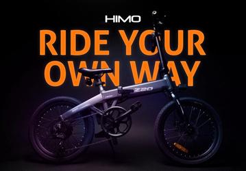 Электровелосипед Himo Z20 с дальностью хода 80 км за $699 взорвал Indiegogo