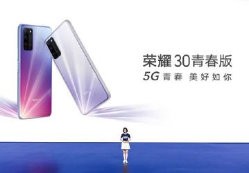 Недорогие 90 Гц. Представлен Honor 30 Youth Edition