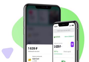 В пику Apple Pay и Google Pay. «Сбербанк» запустил платёжный сервис SberPay