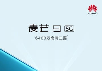 Huawei показала новый смартфон и подтвердила анонс 27 июля