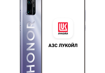 Приложение «АЗС Лукойл» теперь доступно в магазине приложений AppGallery