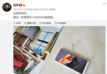 Глава Xiaomi вспоминает керамический Mi Mix 2, Mi Mix 4 уже на подходе?