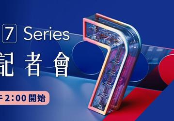 Фирменная камера-перевертыш возвращается. Asus ZenFone 7 с экраном без вырезов представят 26 августа