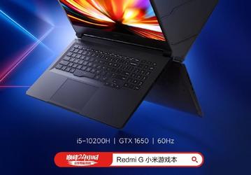 16 дюймов, Intel Core 10-го поколения и GeForce GTX 1650 за $705. Стартовали продажи геймерского ноутбука Redmi G
