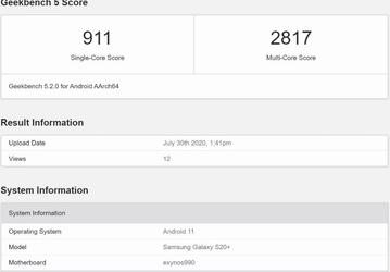 Samsung уже тестирует Android 11 для Galaxy S20+
