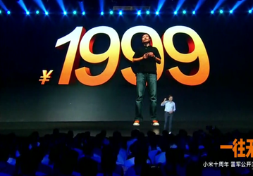 Рекордные продажи смартфонов Xiaomi и Redmi. Первый смартфон мог быть еще дешевле