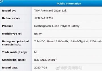 Емкость аккумулятора Xiaomi Mi 10 Pro Plus – 2250 мА·ч
