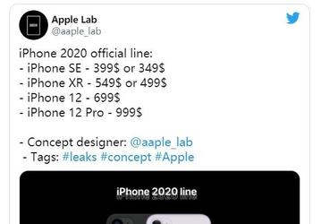 Не стоит покупать iPhone SE сейчас – скоро смартфон подешевеет