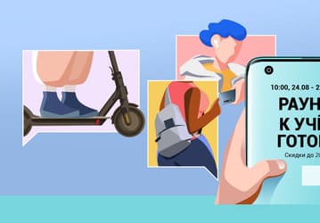 В России предлагают смартфоны Xiaomi, Redmi и Poco с огромной скидкой