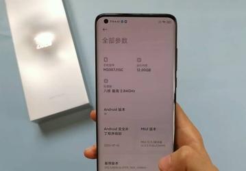 Xiaomi Mi 10 Ultra в рабочем состоянии на качественных живых снимках и первое фото на смартфон
