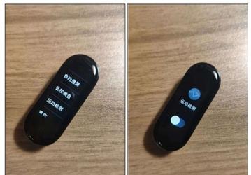 Фитнес-браслет Mi Band 5 научился сам определять движения