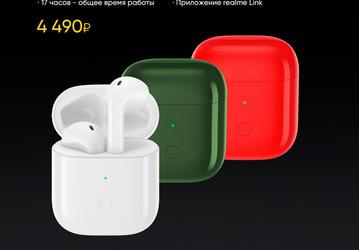 Realme выводит на российский рынок доступные TWS-наушники Realme Buds Air Neo