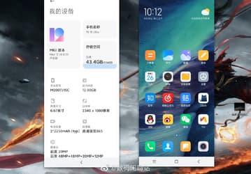 В Xiaomi Mi 10 Ultra появился режим Screen Combo для работы с ПК