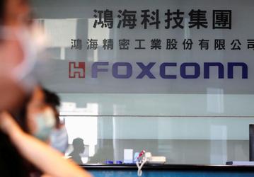 Квартальная прибыль Foxconn превзошла ожидания