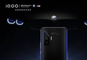 Карбоновый Iqoo 5 BMW Edition на первом изображении
