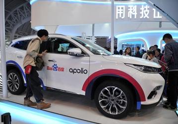 Компьютер Baidu Apollo для самоуправляемых автомобилей готов к использованию