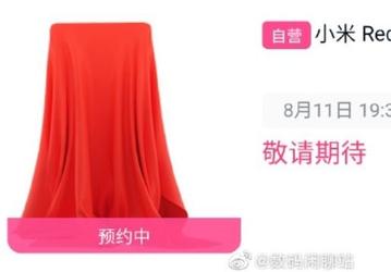 Redmi K30 Extreme Commemorative Edition – памятная версия Redmi K30 в честь 10-летия Xiaomi