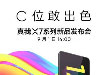 Вот и определились. Realme подтвердила флагманскую серию Realme X7 с экраном 120 Гц