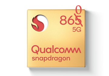 Вместе с SoC Snapdragon 875 может быть выпущена и её упрощённая версия — Snapdragon 860