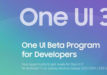 Владельцы Samsung Galaxy S20 уже могут опробовать Android 11 и One UI 3.0
