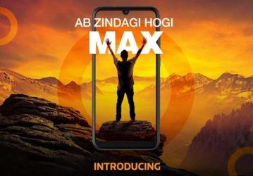 Огромные экран и аккумулятор дешевле $80. Gionee Max выходит 25 августа
