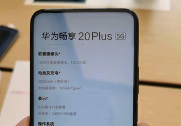 Новый Huawei без каких-либо отверстий и еще два смартфона Huawei на качественных фотографиях