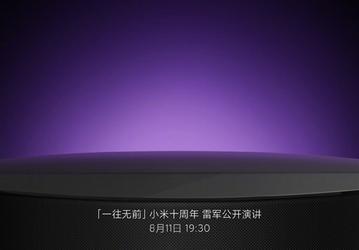 У Xiaomi готов второй OLED-телевизор