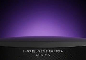 Новый OLED-телевизор Xiaomi неприятно удивит своей ценой