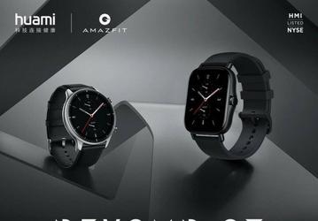 Новое изображение Amazfit GTR 2 и GTS 2 содержит дату выхода часов