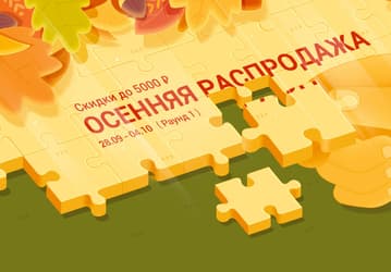 Xiaomi уронила российские цены на смартфоны и не только