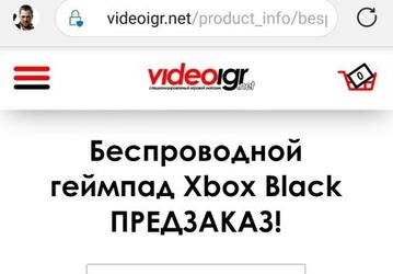 Xbox Series X в России – 6 ноября