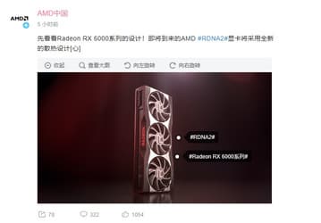 Три вентилятора в базе. Официальный рендер видеокарты AMD Radeon RX 6000
