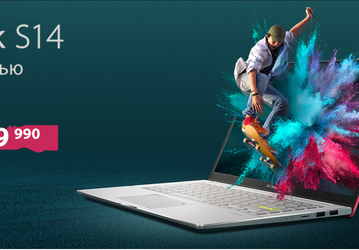 Россияне получают умные часы при покупке Asus VivoBook S14