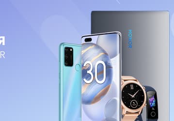 Honor урезал цены на смартфоны и ноутбуки в России