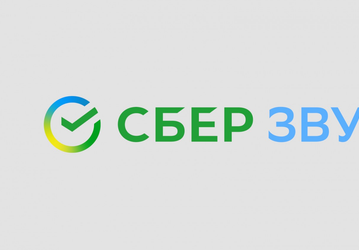 Представлен СберЗвук. Новый проект Сбербанка