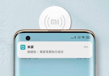 Xiaomi представила NFC-метку за 3 доллара